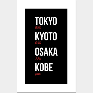 Famous Japanese Cities Text Design Posters and Art